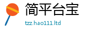 2025新门正版免费资本即2025新澳门天天免费谜语答案
